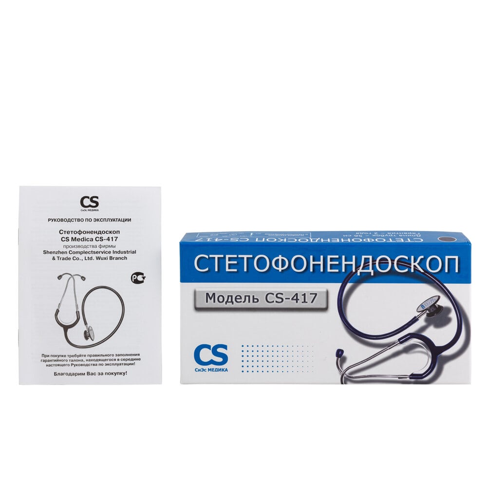 Стетофонендоскоп CS Medica CS - 417 (синий)