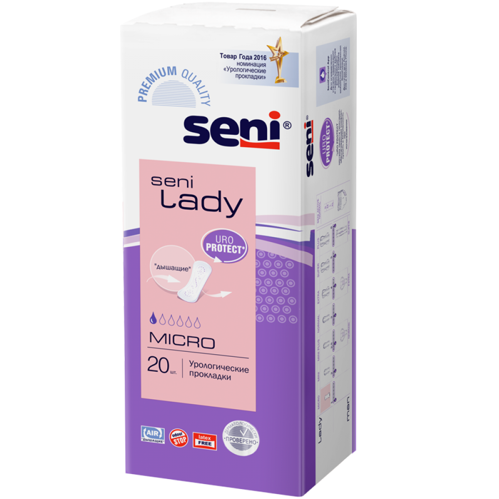 Урологические прокладки Seni Lady Micro (20 шт)