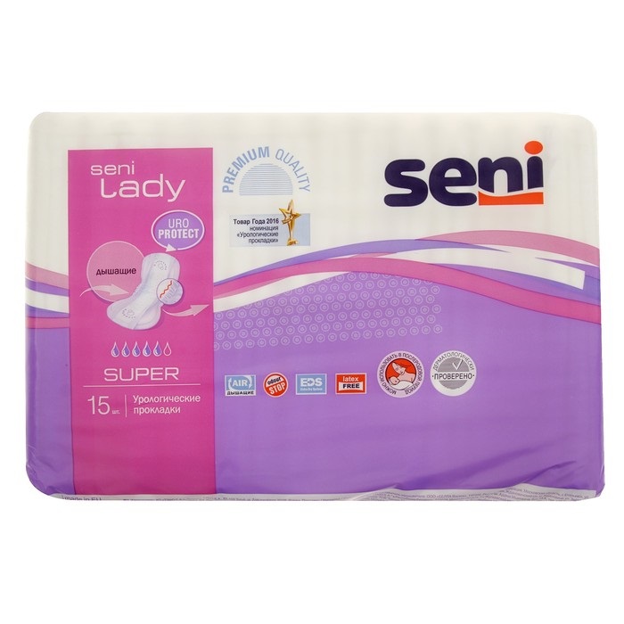 Урологические прокладки Seni Lady Super (15 шт)
