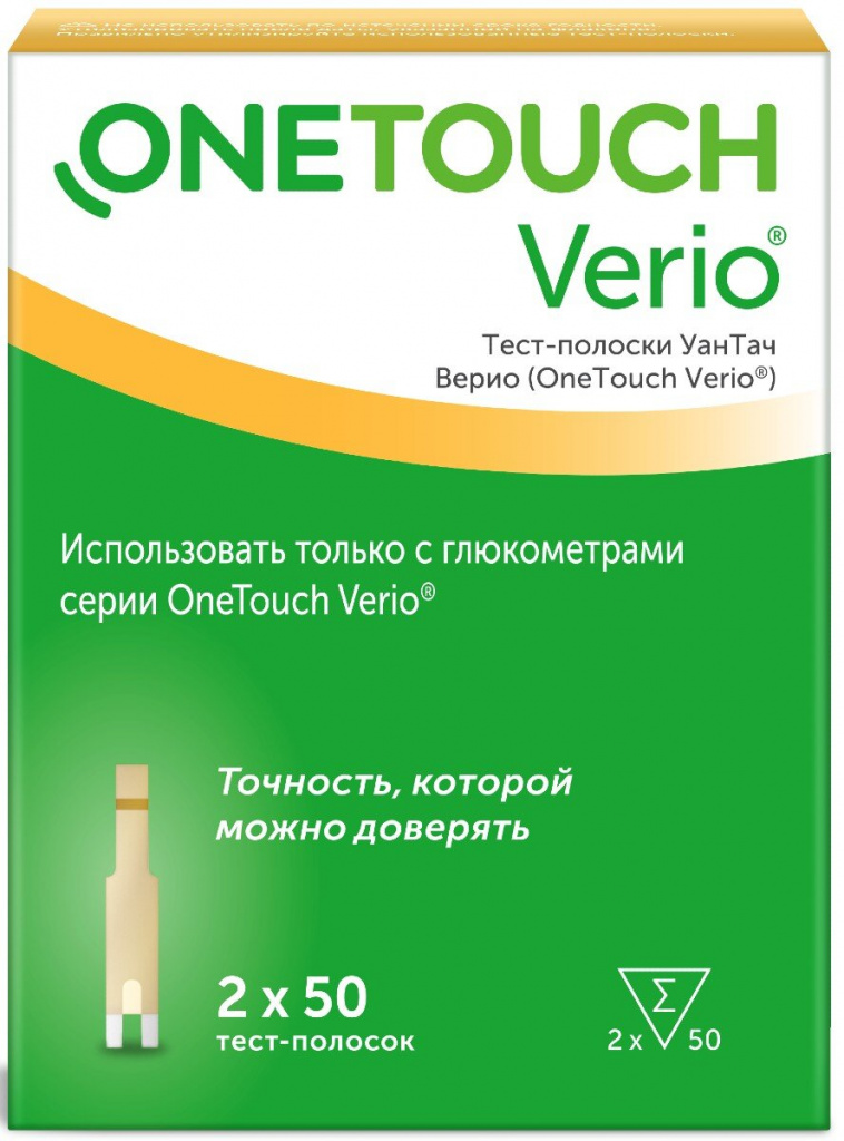 Тест-полоски ONE TOUCH Verio 2 х 50